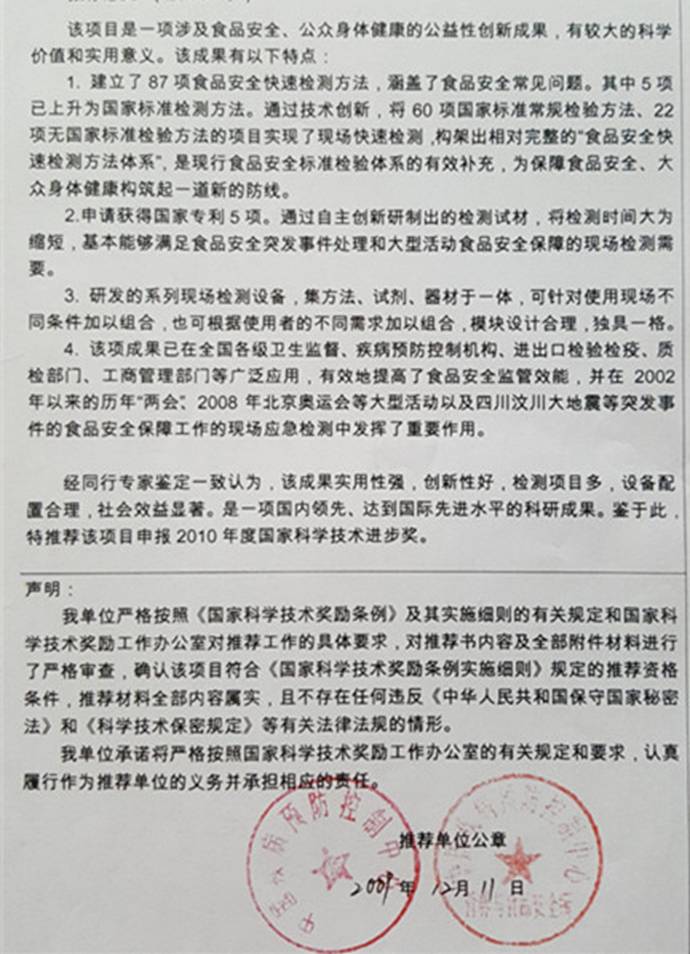 419434049012955225_副本